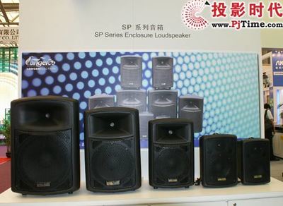 【郎格電子全線音響產(chǎn)品出擊上海音響展】PjTime.COM專業(yè)音箱 行業(yè)動(dòng)態(tài)