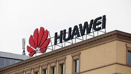 華為豪擲30億成立數字能源公司，劍指高效節能技術研發新藍海